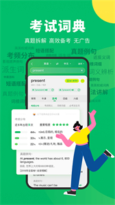 搜狗翻譯器