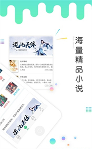 歪歪小說網(wǎng)截圖