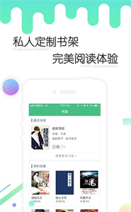 歪歪小說網(wǎng)截圖