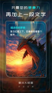 愛抖ai繪畫截圖