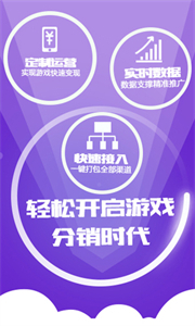7659游戲中心截圖