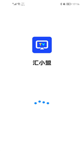 匯小盟