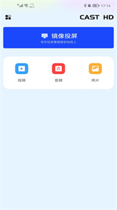 匯小盟截圖