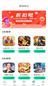 ONE游戲?qū)毢?/></p><h3>《ONE游戲?qū)毢小奋浖厣?/h3><p>*用戶能通過這款軟件，享受到更多的優(yōu)惠活動。
</p><p>*所有功能窗口全部免費，用戶可隨意使用。
</p><p>*豐富的購物資源，每件都是最低價。
</p><p>*每日推送最新的資訊，用戶能在線查看。
</p><h3>《ONE游戲?qū)毢小奋浖咙c：</h3><p>*專業(yè)的服務人員，為用戶答疑解惑服務周到。
</p><p>*進入首頁就能看到詳細的商品分類，所有的優(yōu)惠折扣都一目了然。
</p><p>*多種類型的熱門游戲，滿足用戶不同的娛樂需求。
</p><p>*智能的搜索功能，能幫用戶快速找到想要的內(nèi)容。
</p><h3>《ONE游戲?qū)毢小沸【廃c評：</h3><p>ONE游戲?qū)毢羞@款軟件的服務系統(tǒng)很強大，不管用戶遇到什么售后問題，服務人員都會第一時間為用戶解決，給用戶推薦很多的特價商品，讓用戶享受到前所未有的實惠，多款好玩的游戲推薦，用戶可以邀請自己的兄弟一起體驗游戲的快樂。</p>                                <div   id=