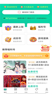 ONE游戲?qū)毢薪貓D