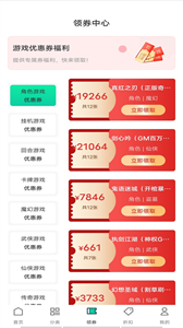 ONE游戲?qū)毢薪貓D