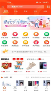 義禮斯高和截圖