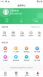 吳媽媽愛心商城
