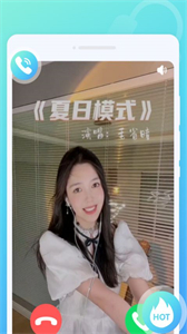 秒拍來電秀截圖