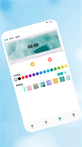 浮窗時(shí)鐘截圖