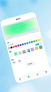 浮窗時(shí)鐘截圖
