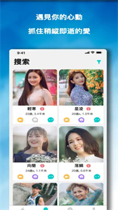 緣TALK截圖