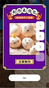 视频录制提词器截图