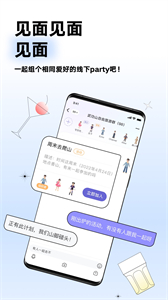 Arounders截圖
