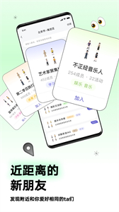 Arounders截圖