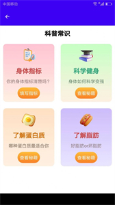 新源手機管家