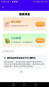 新源手機管家截圖