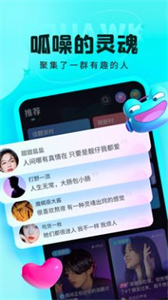 呱友截圖