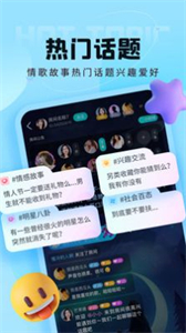 呱友截圖