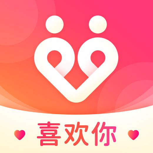 喜歡你聊天交友