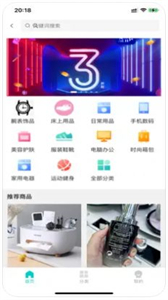 聚緣截圖