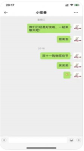 聚緣截圖