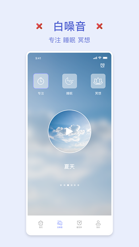 強制鎖屏截圖