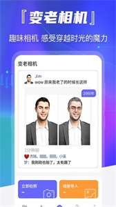 智能照片恢復(fù)