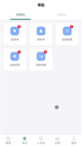 才匠云平臺截圖