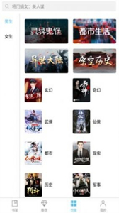 嗨嗨小說