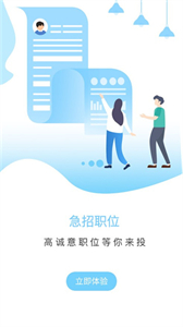職哆哆截圖