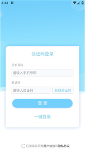 職哆哆截圖