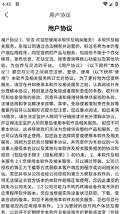 職哆哆截圖