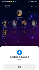 緣之魚截圖
