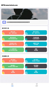 楠圖截圖