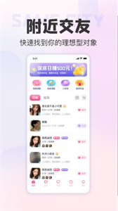 伊歡截圖
