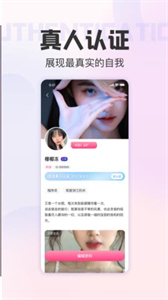 伊歡截圖