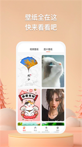 焦糖壁紙截圖