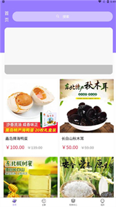 果農(nóng)生活截圖