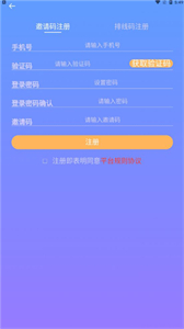 果農(nóng)生活截圖