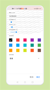 PDF文件轉(zhuǎn)換神器截圖