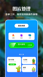 VNE視頻編輯截圖