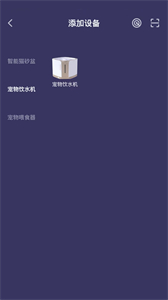 糯雪寵物