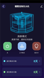 糯雪寵物截圖