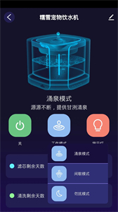 糯雪寵物截圖