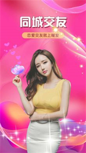 暖愛附近約會
