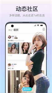 佳偶成雙截圖