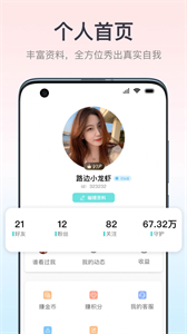 佳偶成雙截圖