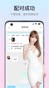 佳偶成雙截圖