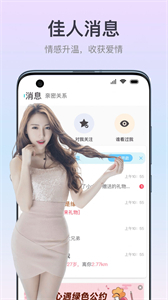 佳偶成雙截圖